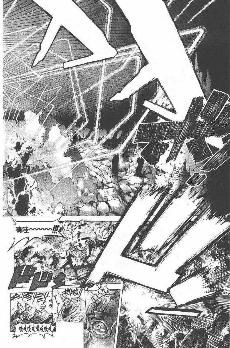 暗黑破坏神第27卷