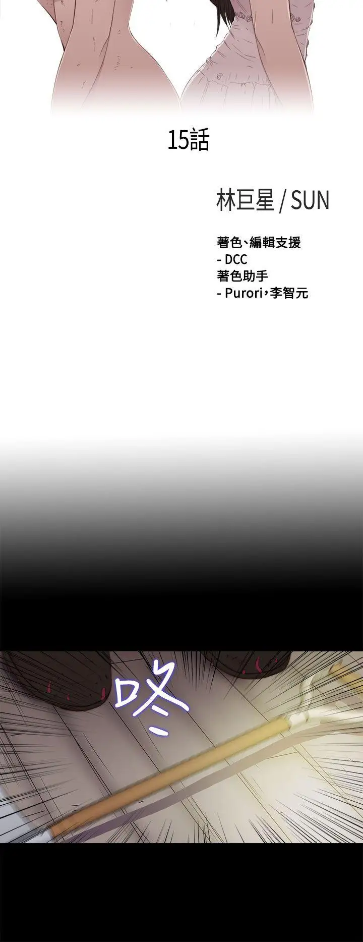 傀儡玛莉第15话