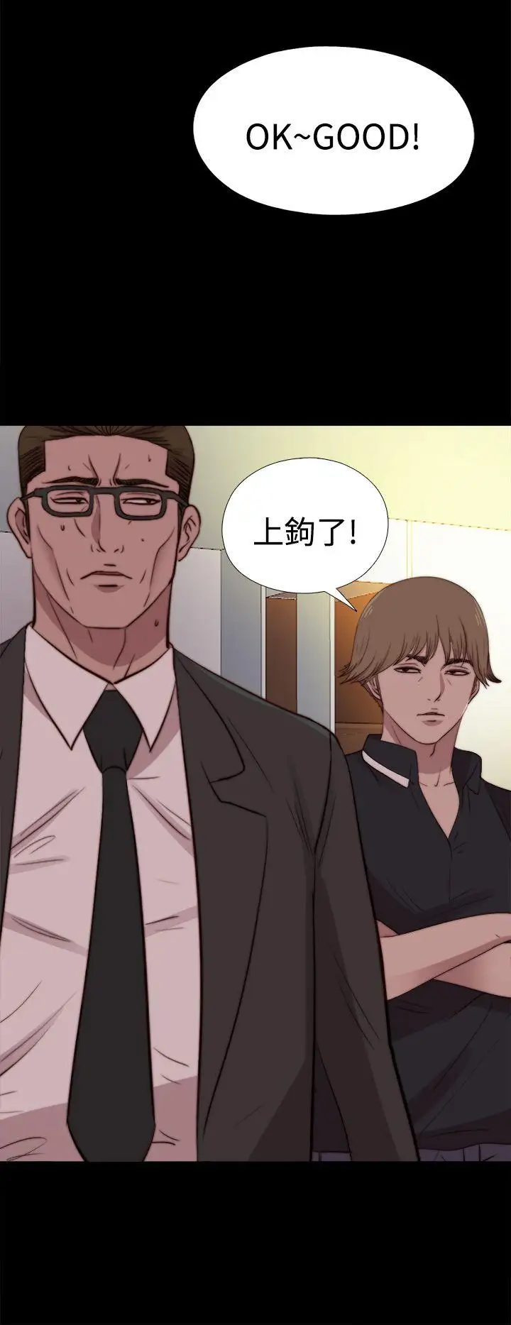 傀儡瑪莉第21話