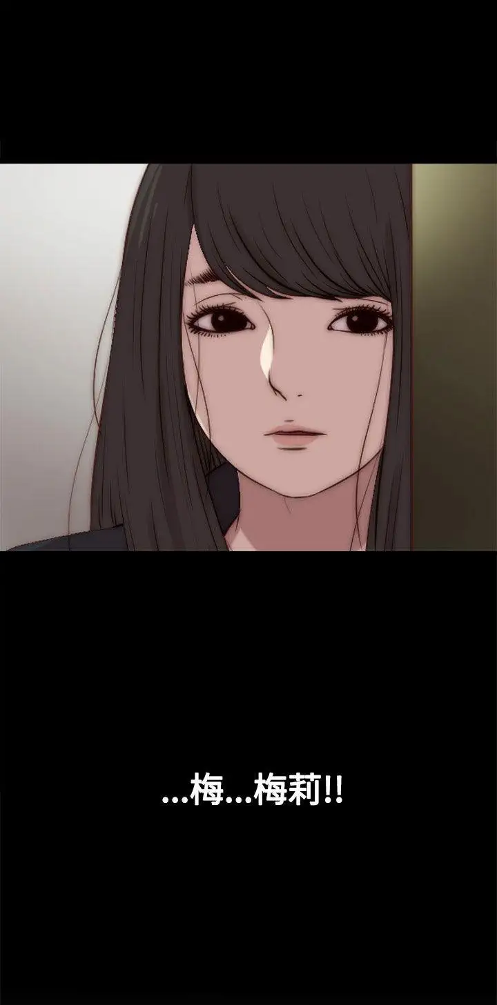 傀儡瑪莉第28話