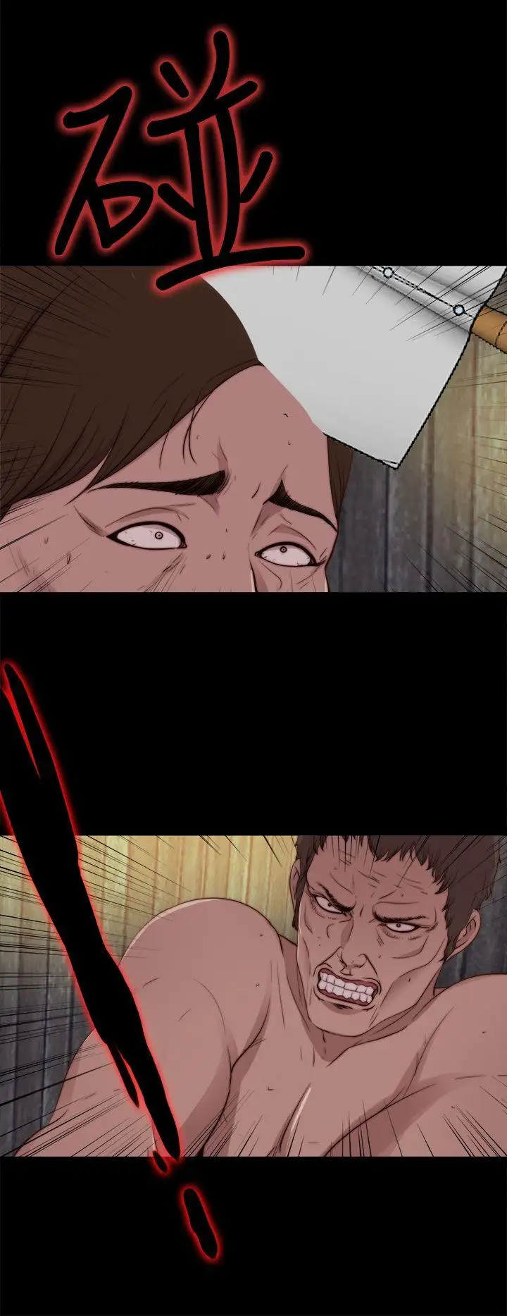 傀儡玛莉第29话