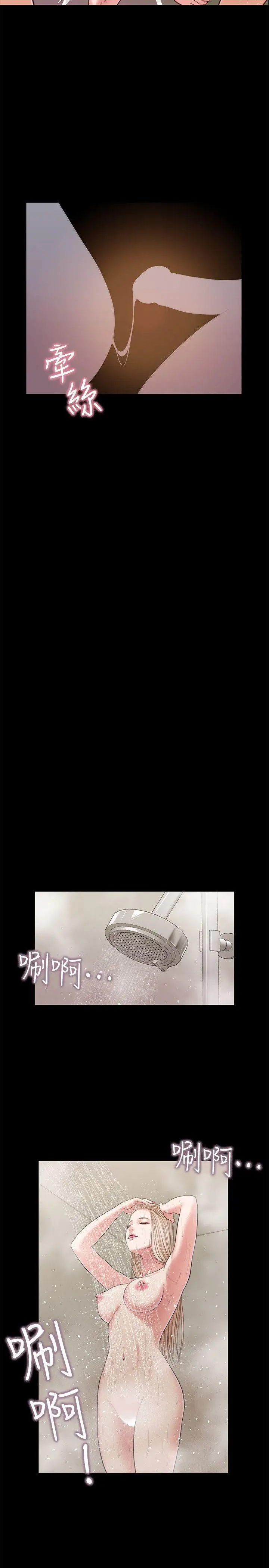 流浪猫第27话-紫儿的初夜