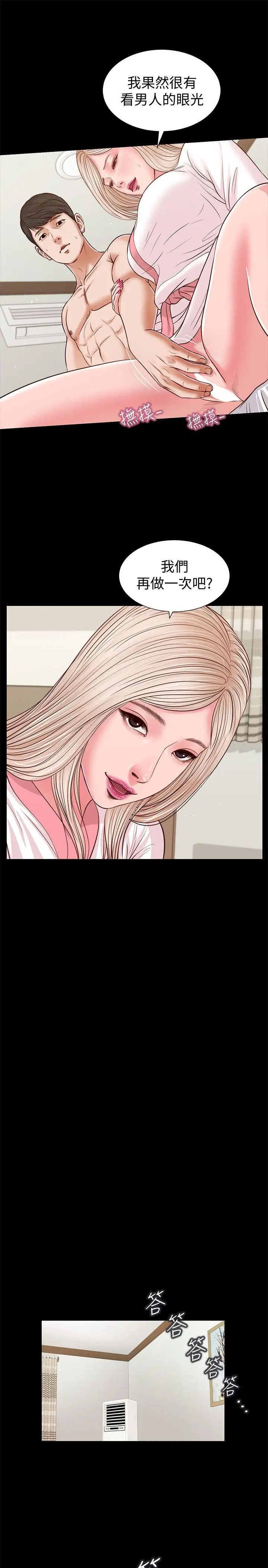 流浪猫第28话-穿着围裙做…