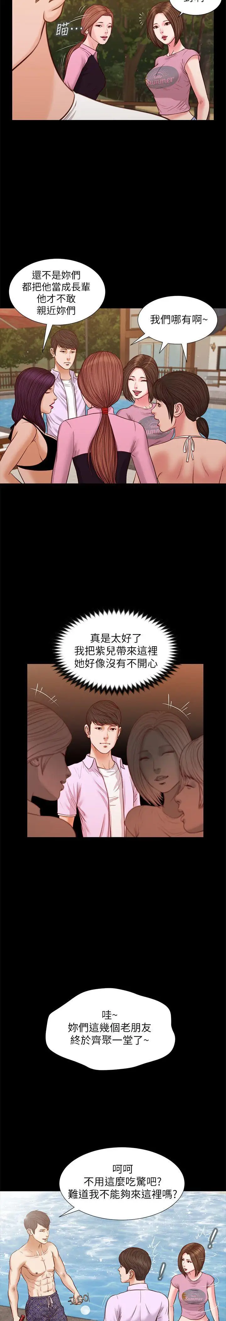 流浪貓第36話-驚喜派對