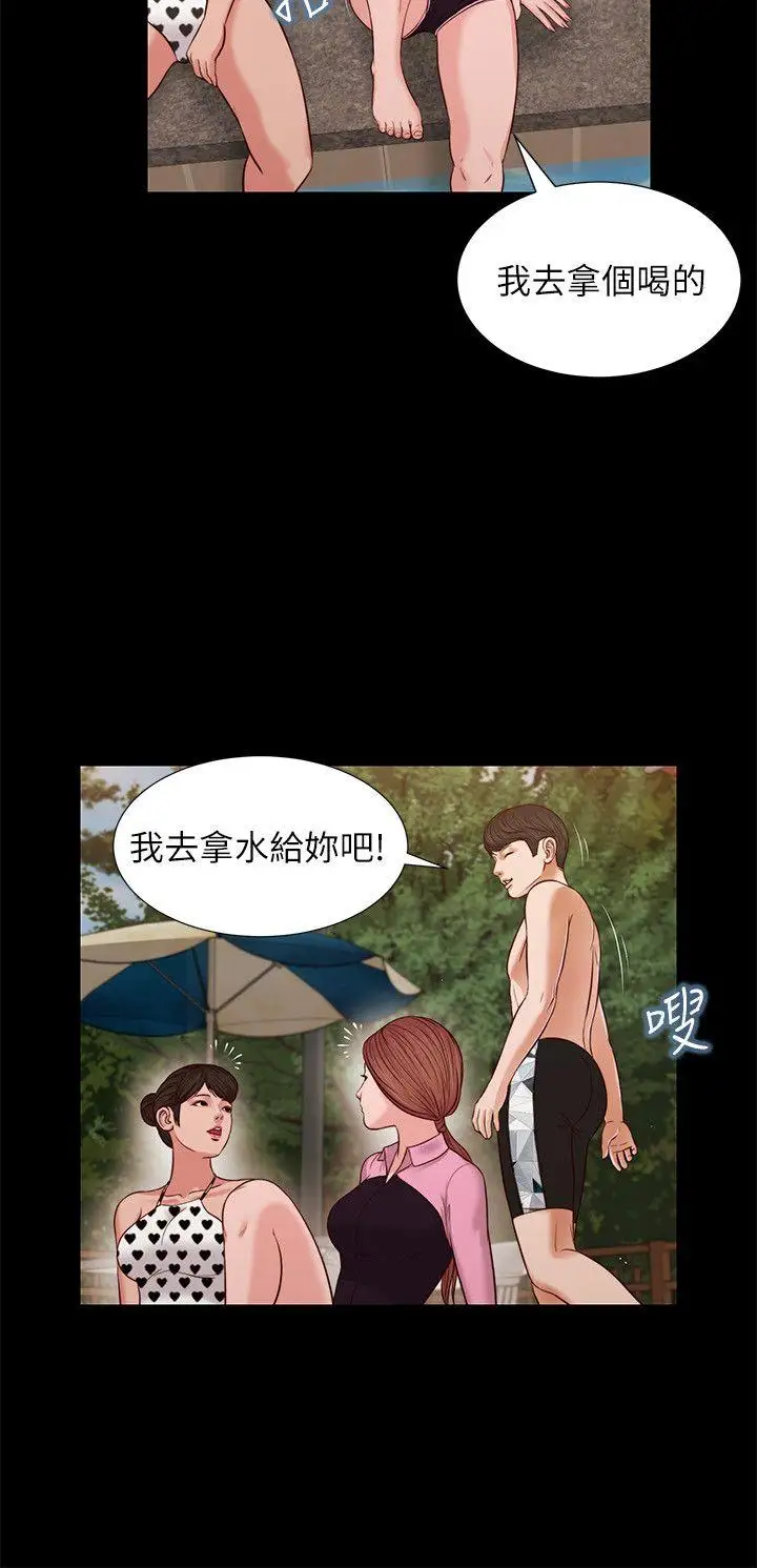 流浪猫第36话-惊喜派对