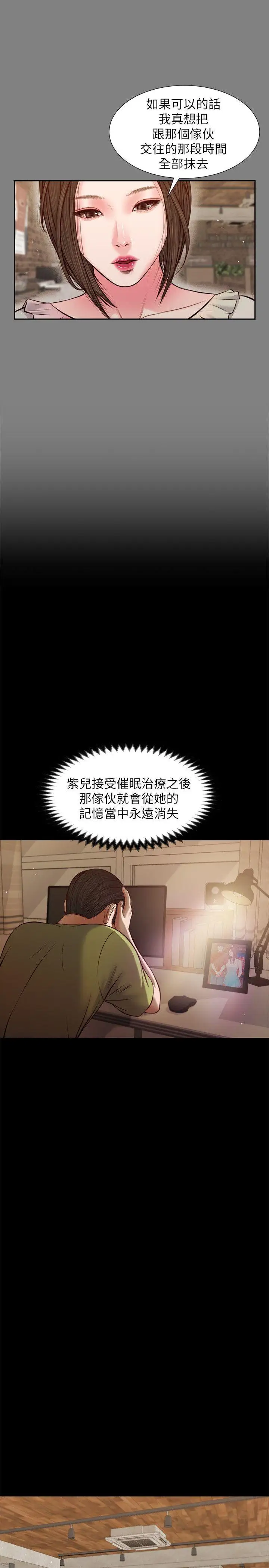 流浪猫第39话-失去记忆