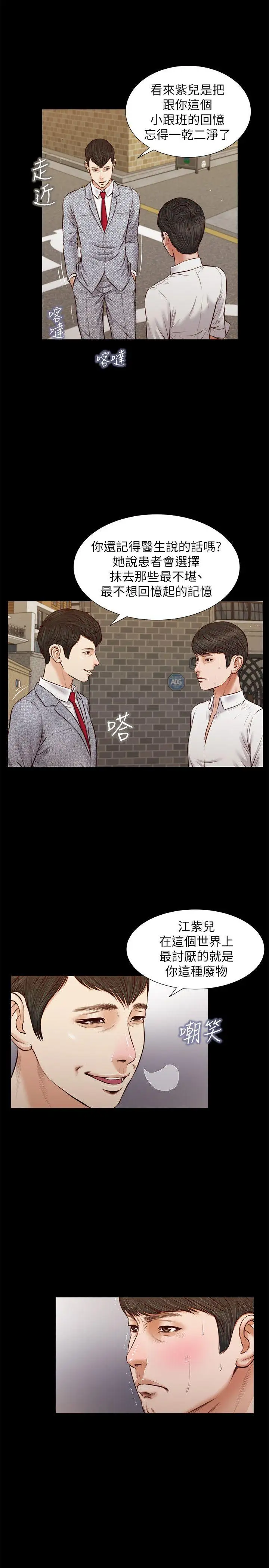 流浪猫最终话-你是天真还是傻