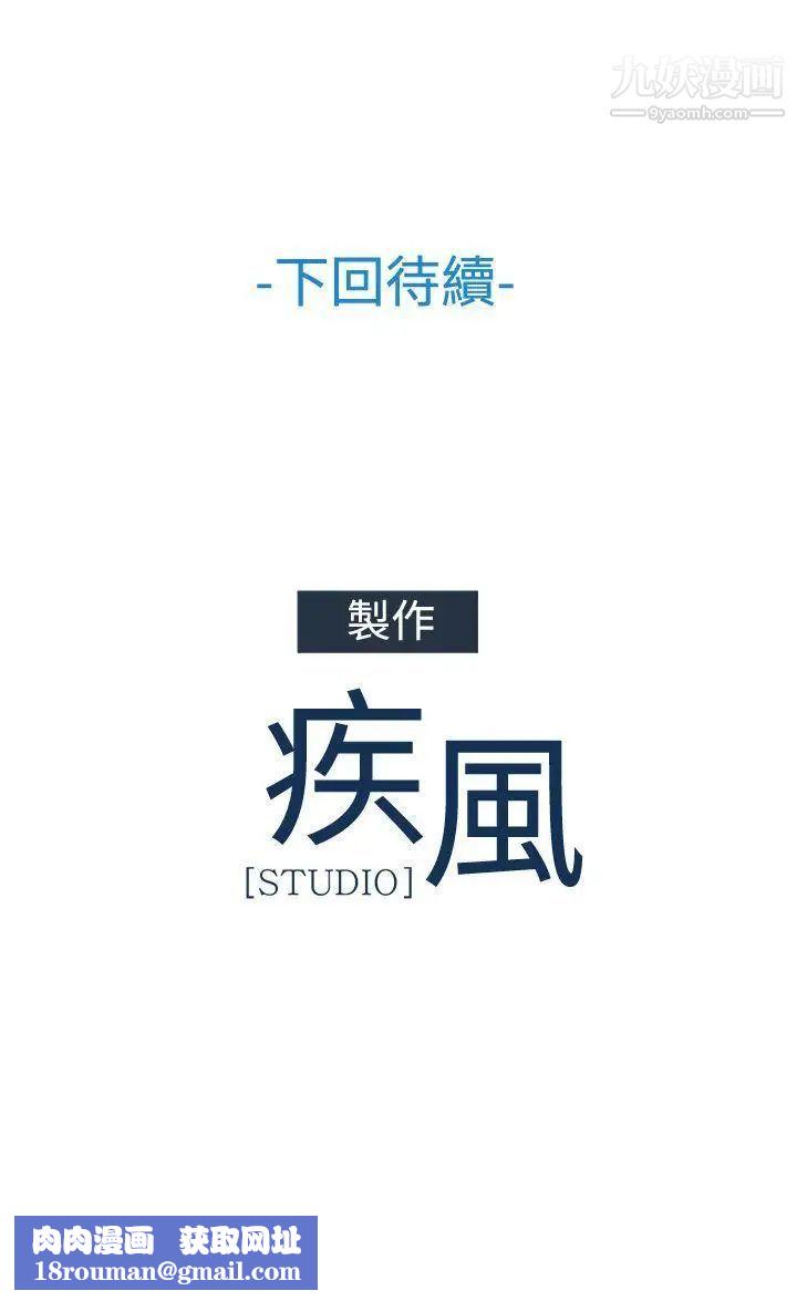 蝴蝶之梦第11话