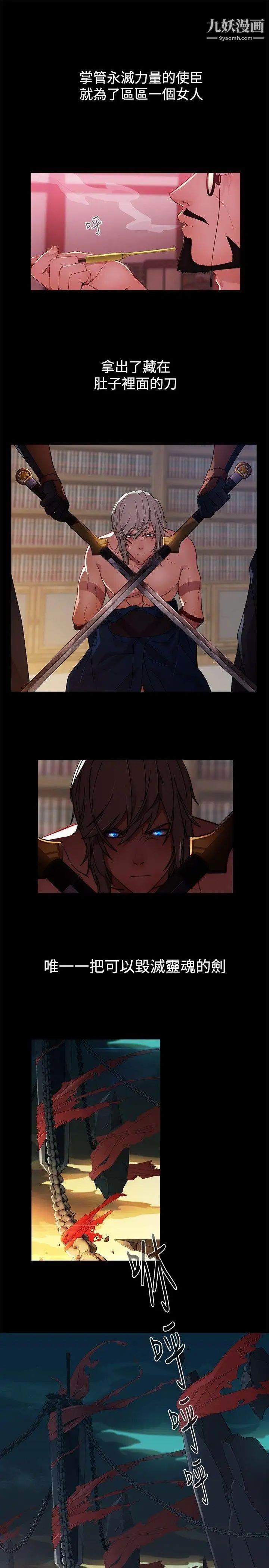 蝴蝶之梦第20话