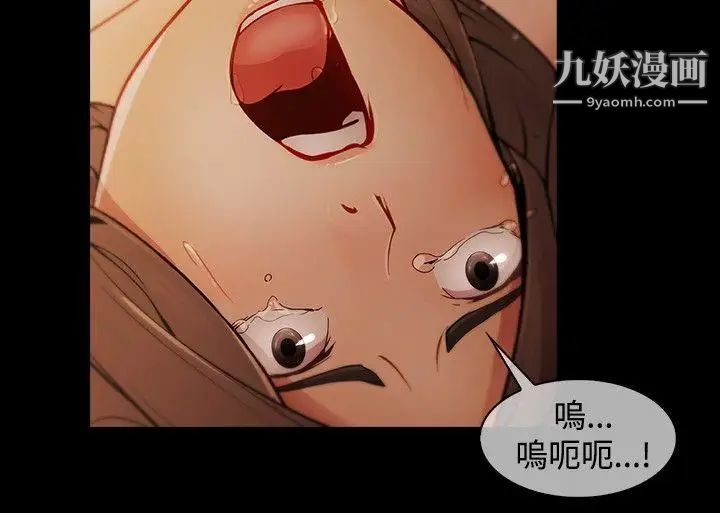 蝴蝶之梦第23话