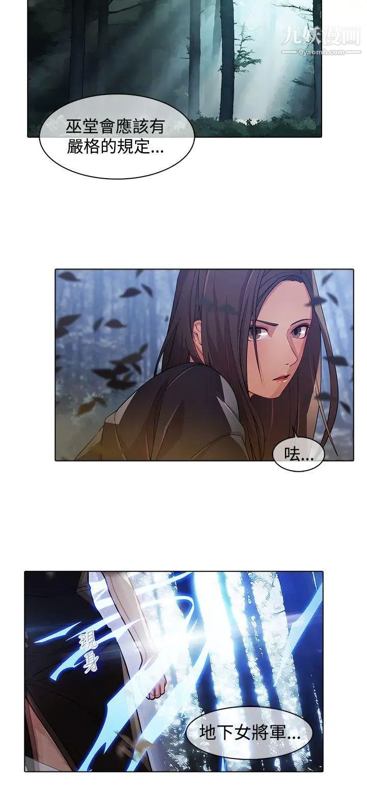 蝴蝶之夢第一季最終話