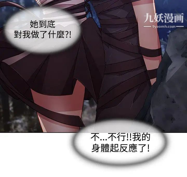 蝴蝶之梦第一季最终话