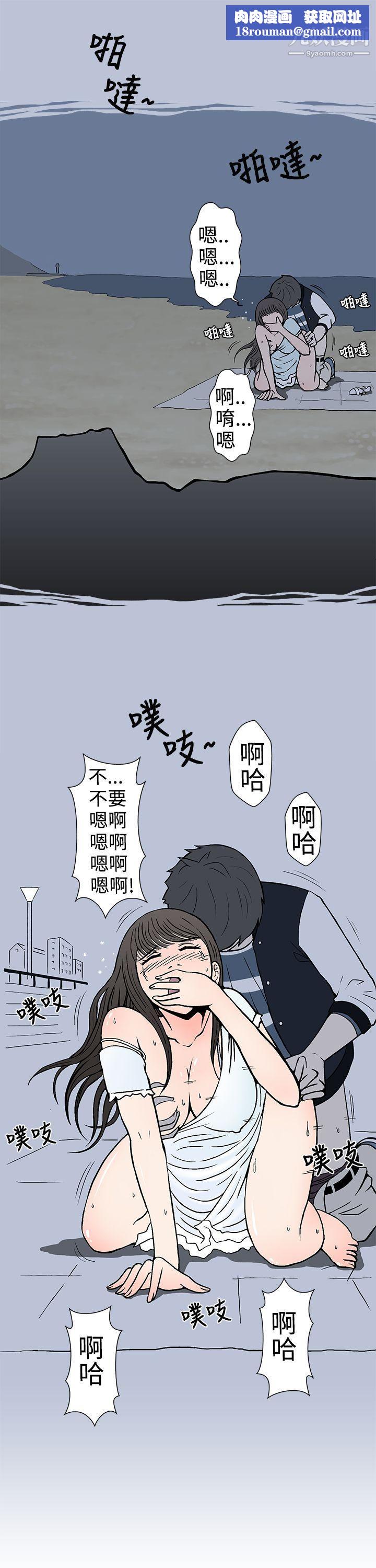 想入非非01我把别人的女友上瞭[上]