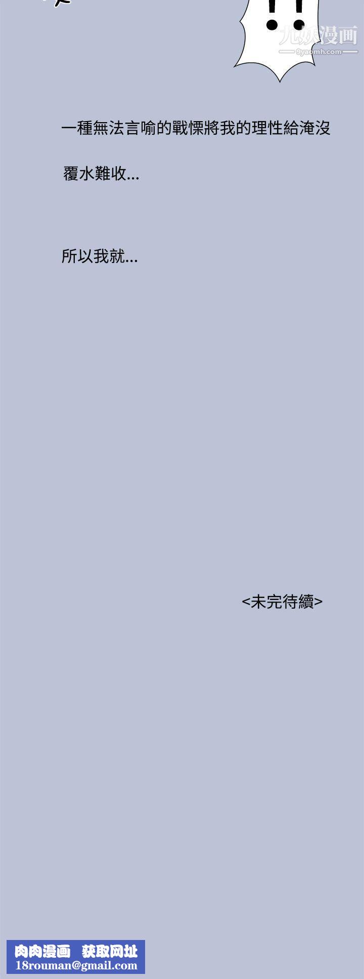 想入非非01我把别人的女友上瞭[上]