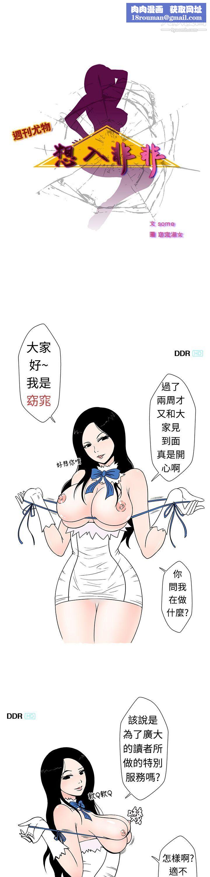 想入非非03爱妻内射