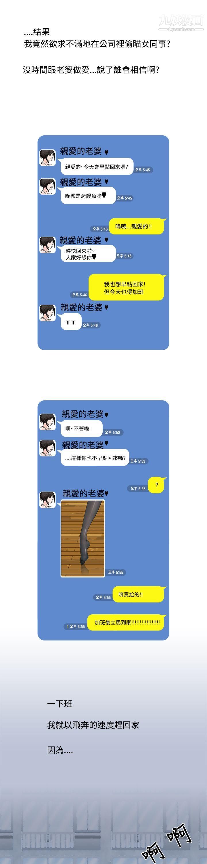 想入非非03爱妻内射
