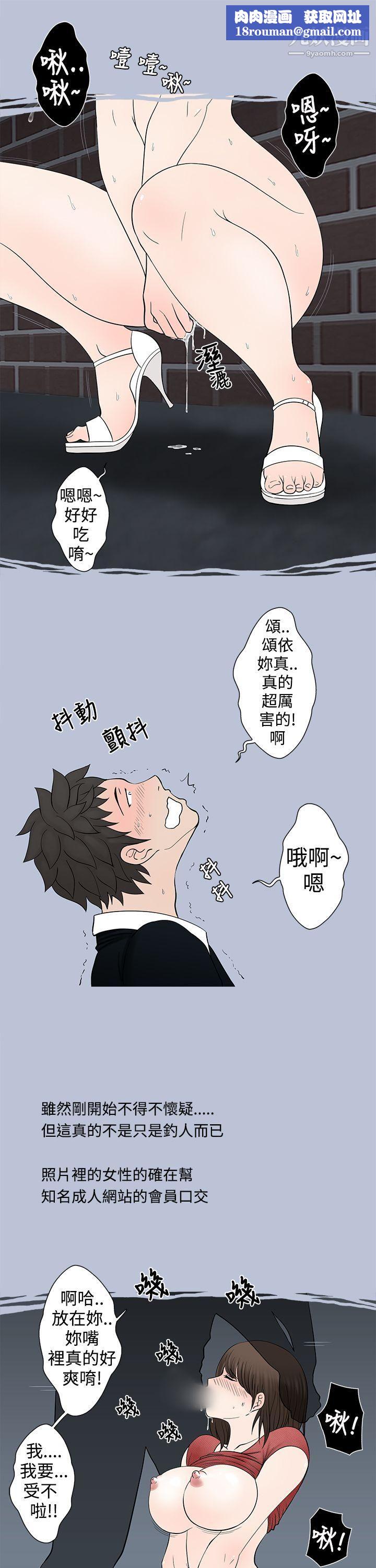 想入非非04危险的邀请[上]