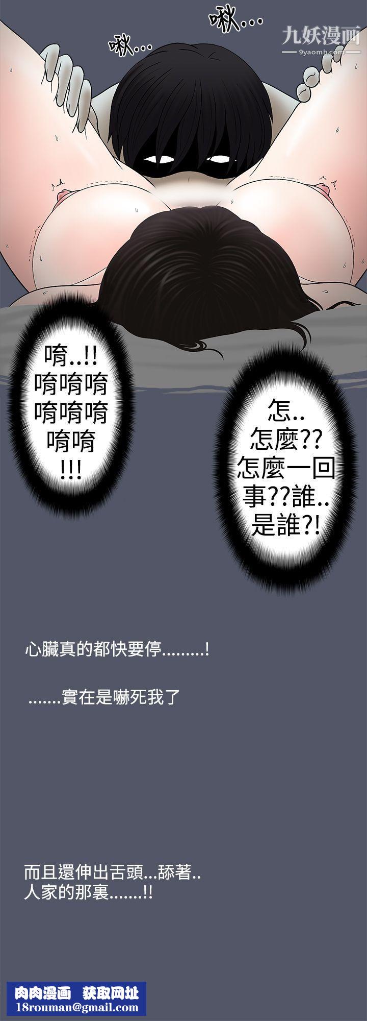 想入非非08人傢做恶梦瞭!