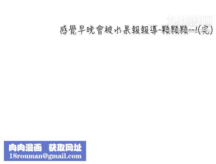 想入非非17小姨子与妻子[下]