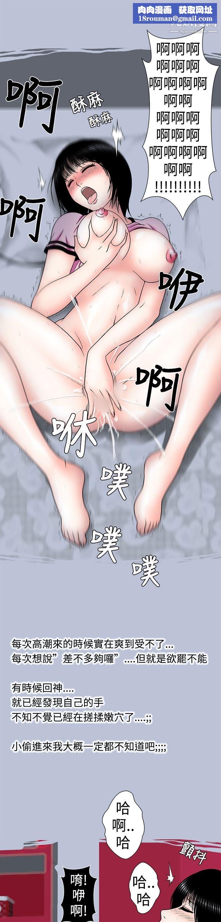 想入非非18女大生自慰法[上]