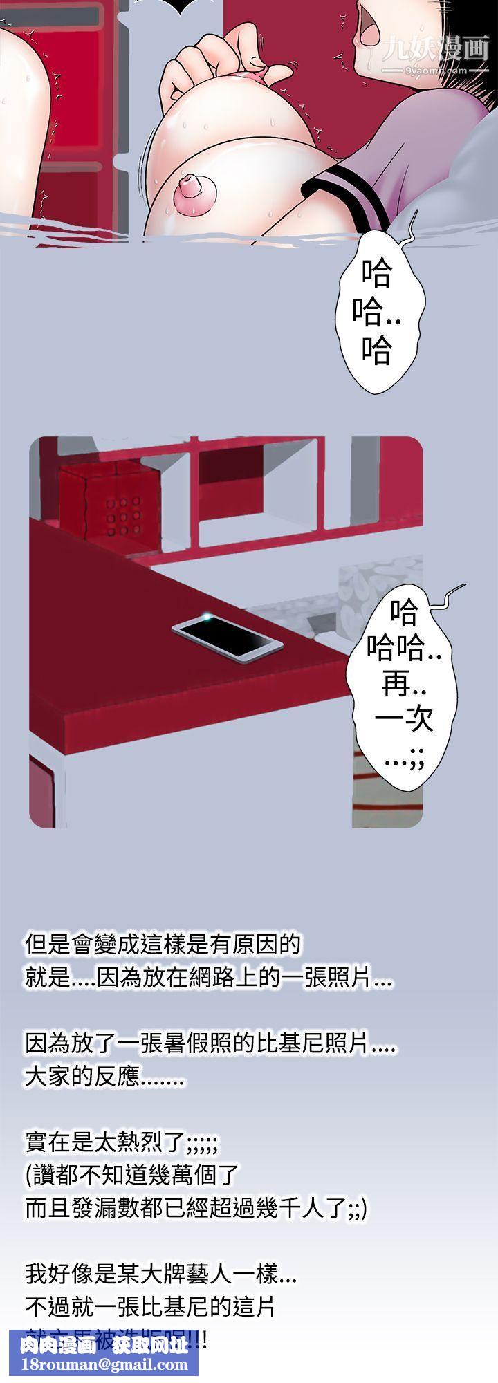 想入非非18女大生自慰法[上]