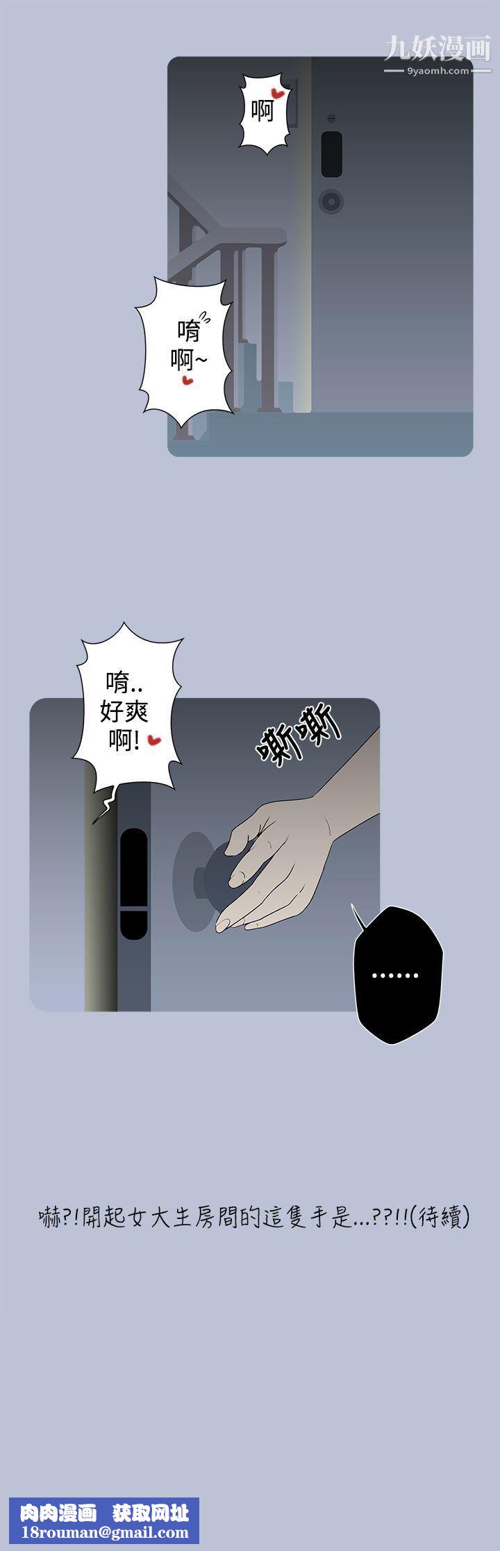 想入非非18女大生自慰法[上]