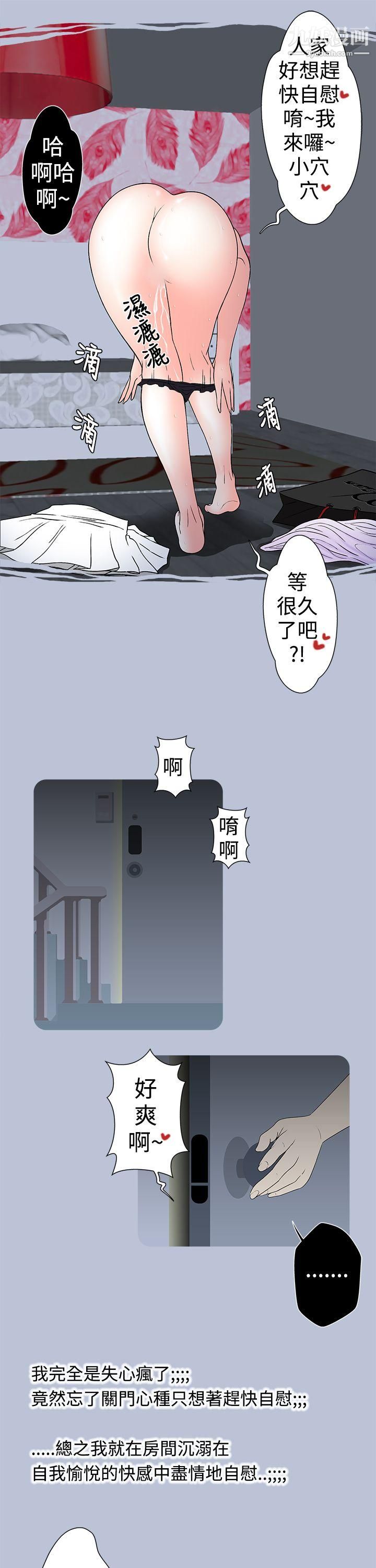 想入非非19女大生自慰法[下]