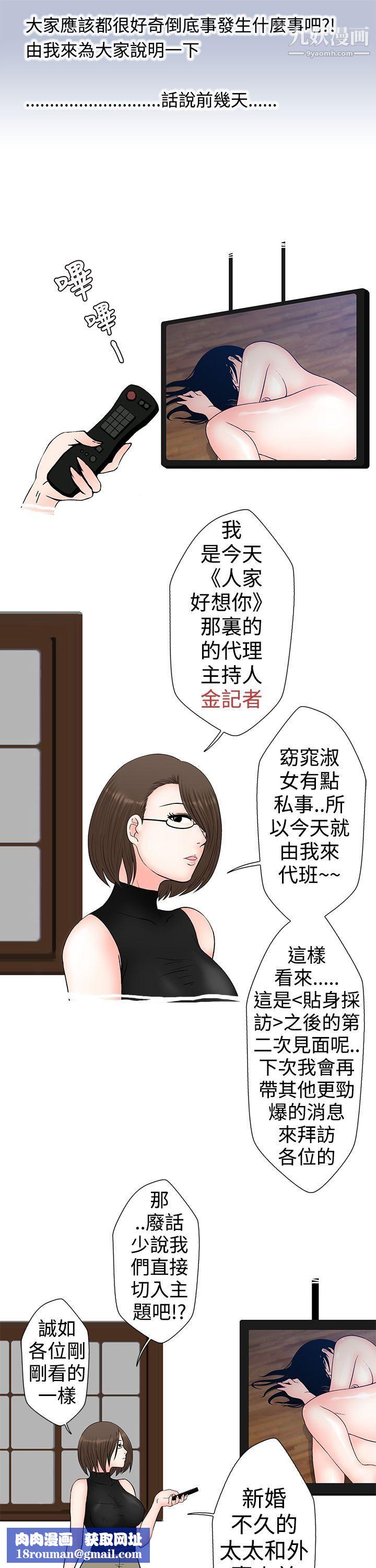 想入非非20与裸体新娘的玄关合体[上]