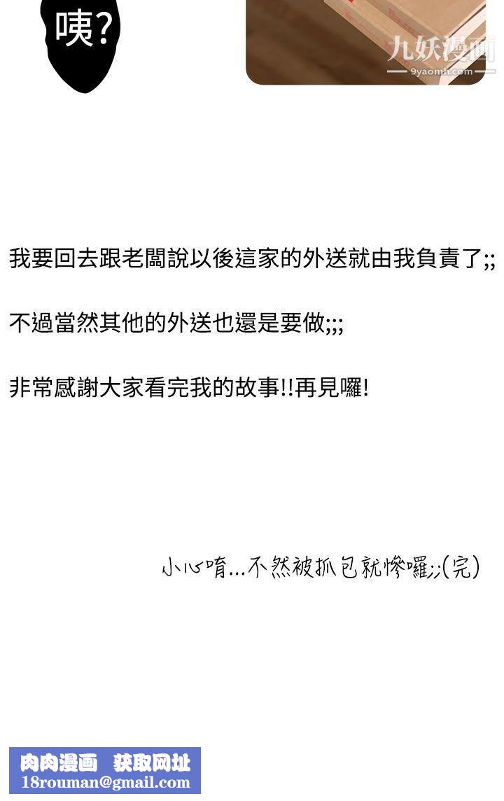 想入非非21与裸体新娘的玄关合体[下]