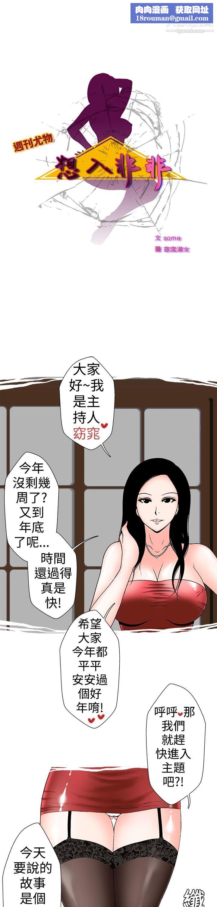 想入非非24妳好~黄毛丫头