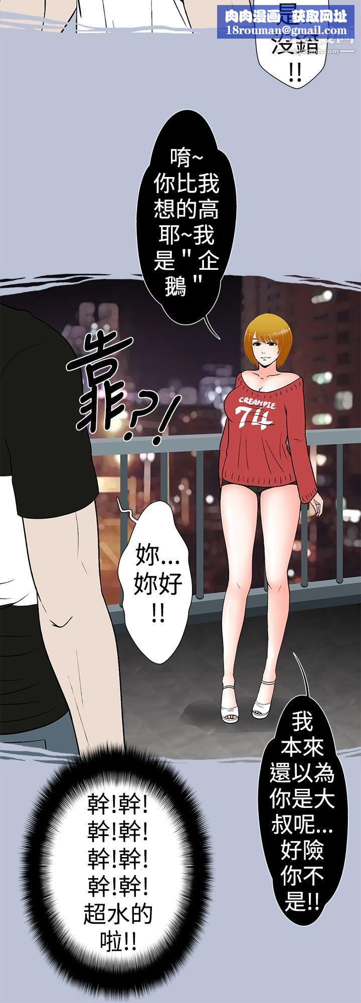 想入非非24妳好~黄毛丫头