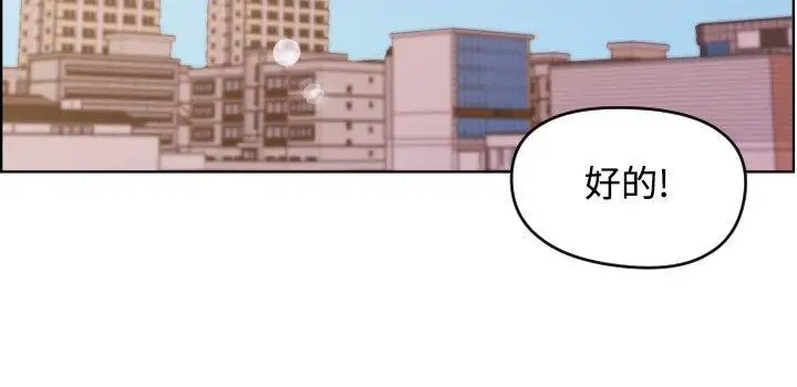 社区的神秘美容院第2话