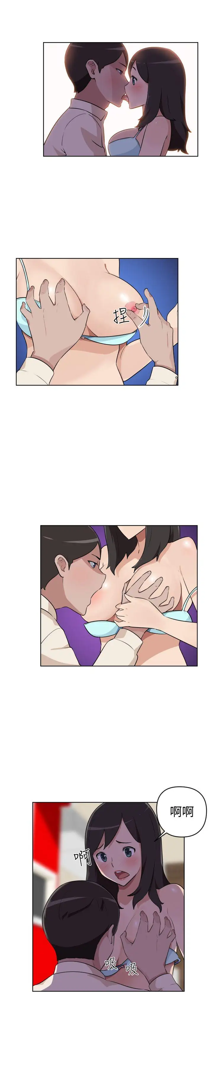 社区的神秘美容院第5话