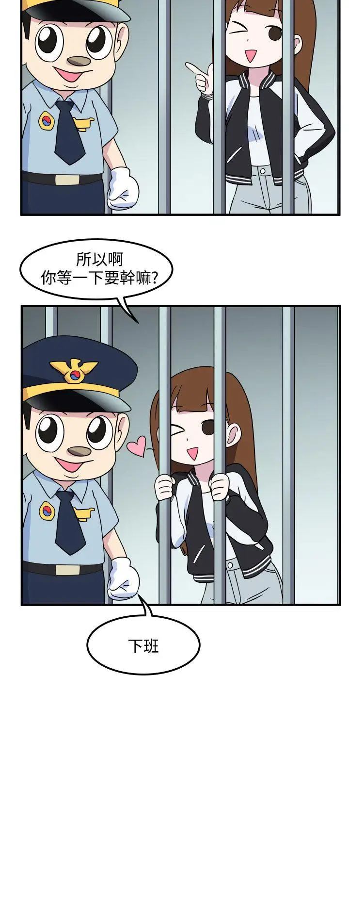 腹黑女的异想世界第25话