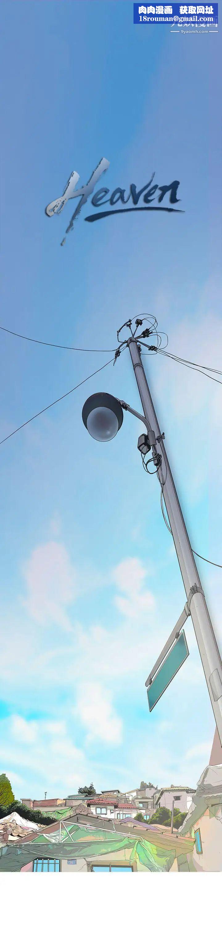 鸭王[无删减]第1话