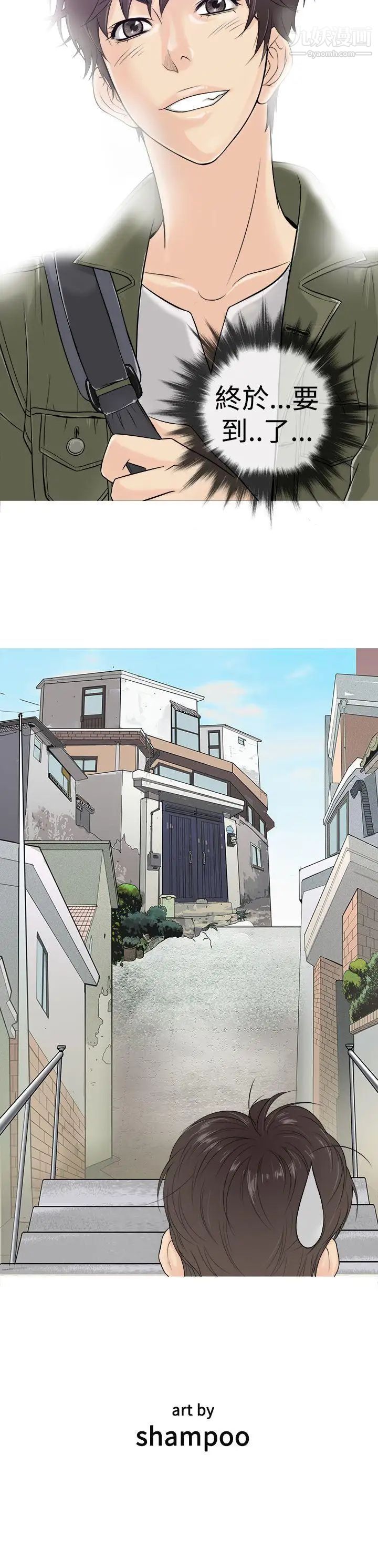 鸭王[无删减]第1话