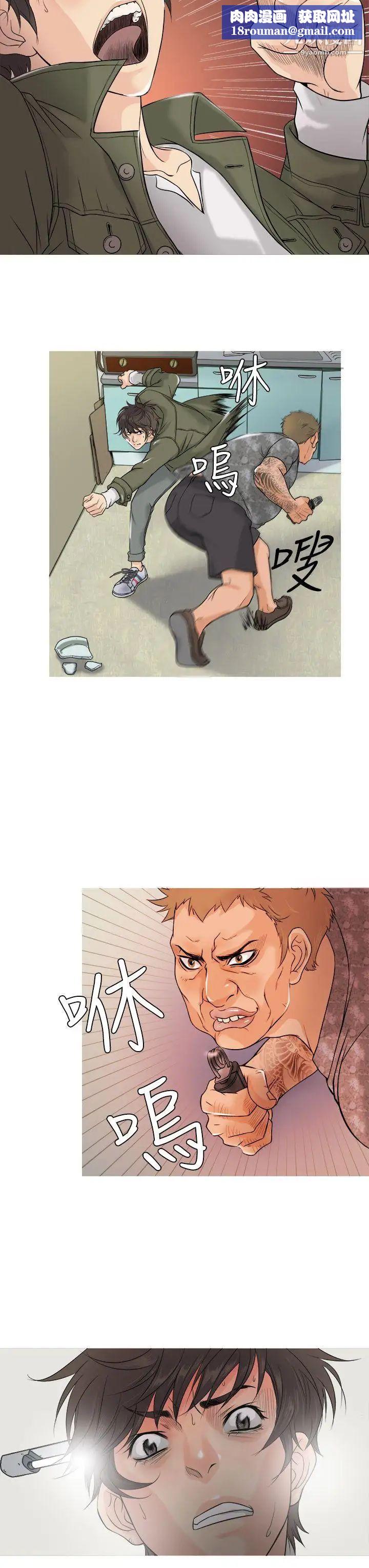 鸭王[无删减]第1话