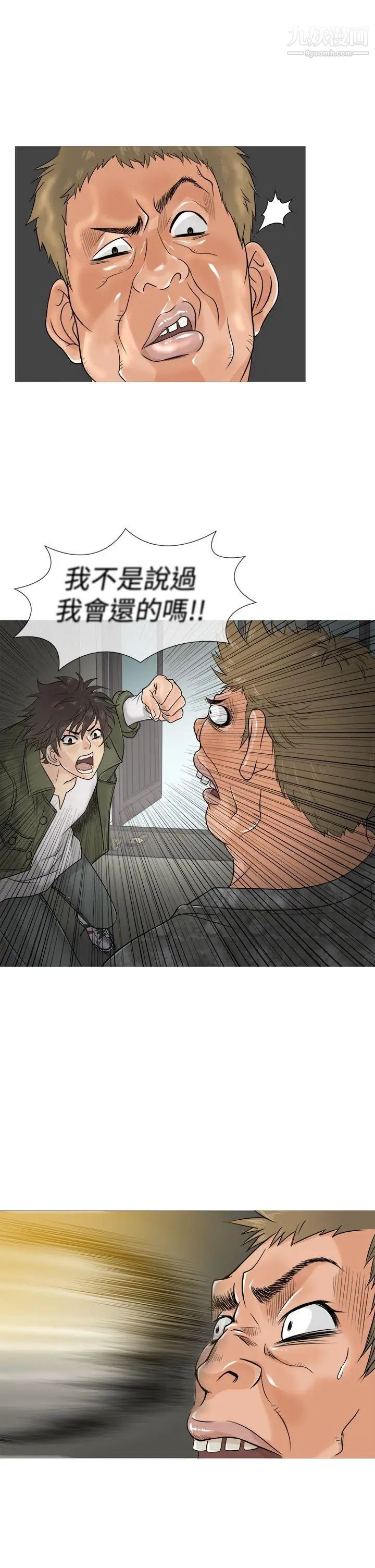 鸭王[无删减]第1话