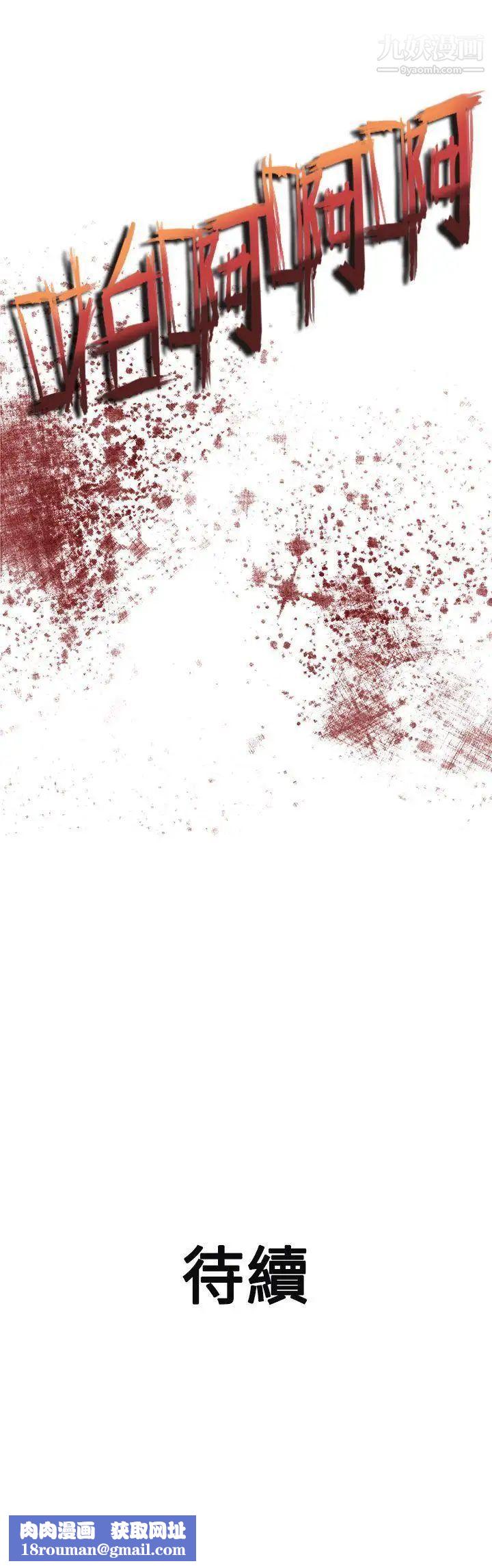 鸭王[无删减]第1话