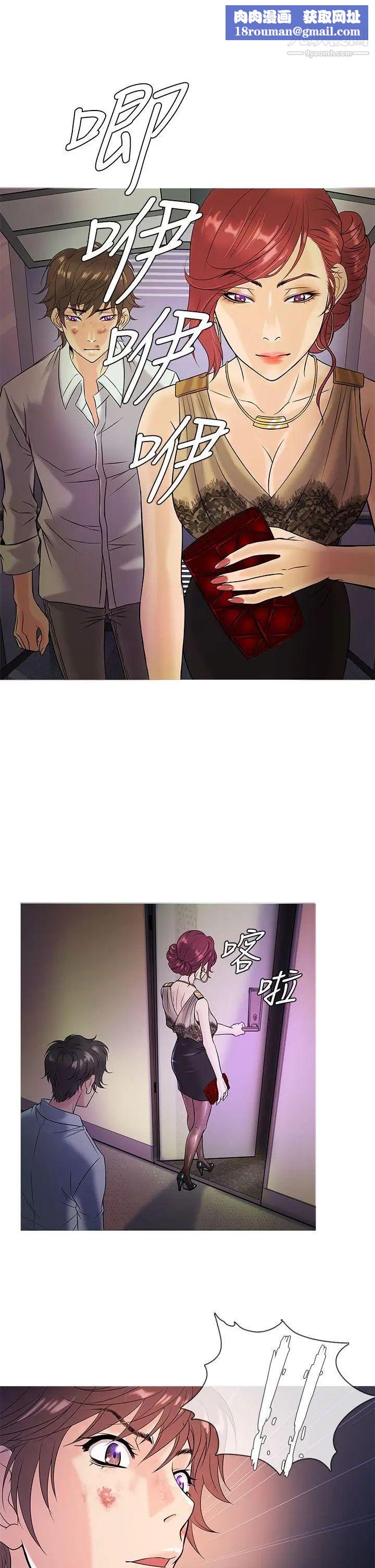 鴨王[無刪減]第4話