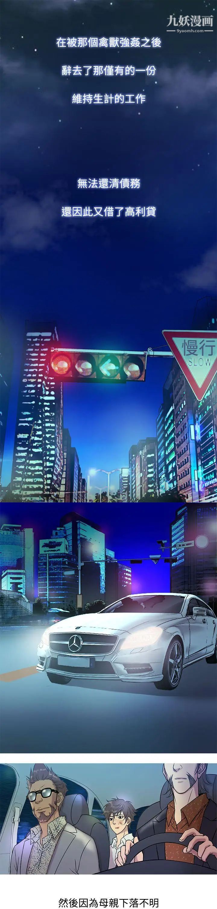 鴨王[無刪減]第5話