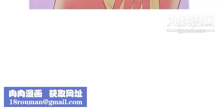 鸭王[无删减]第5话