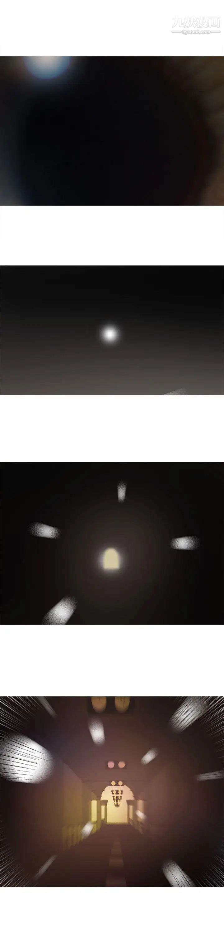 鸭王[无删减]第6话