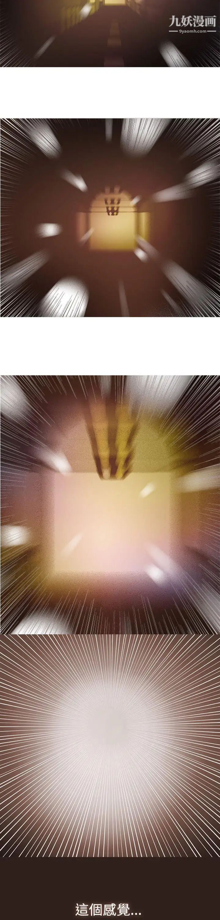 鴨王[無刪減]第7話