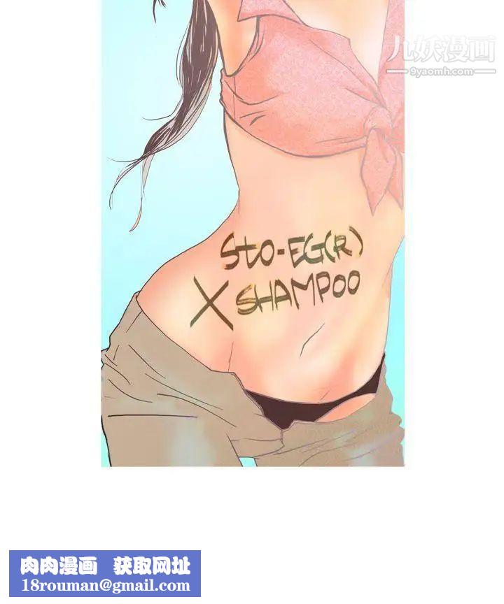 鸭王[无删减]第7话