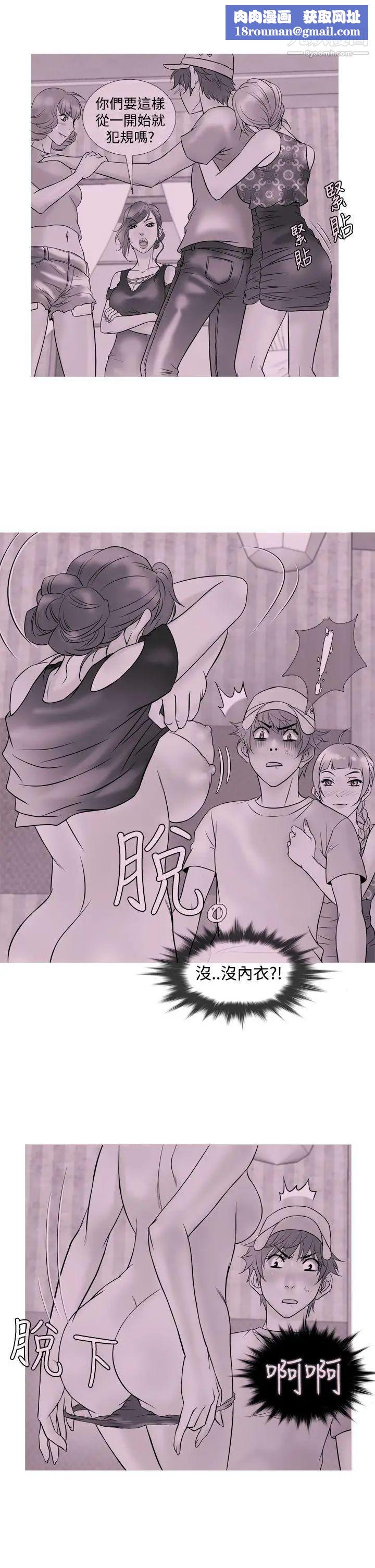 鸭王[无删减]第8话