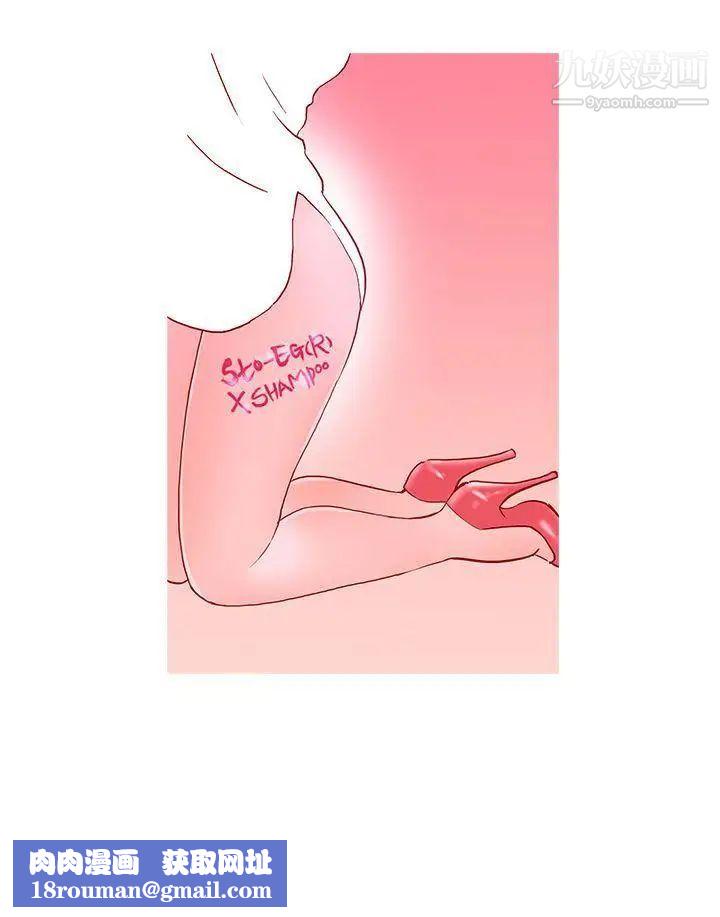 鴨王[無刪減]第8話