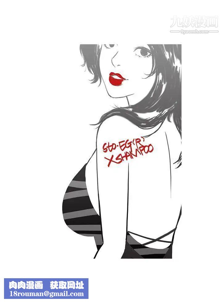 鸭王[无删减]第9话