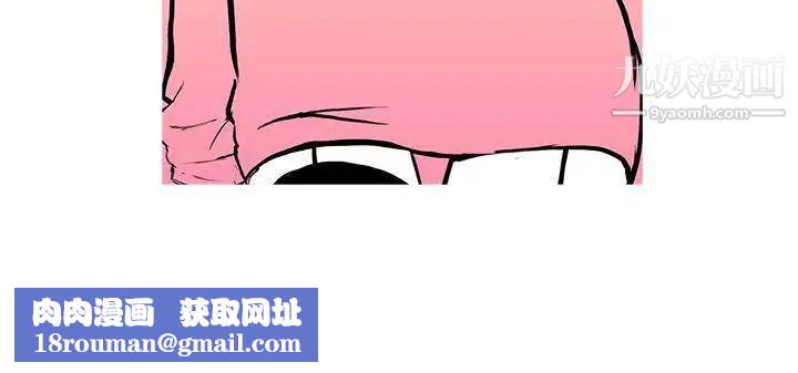 鴨王[無刪減]第11話