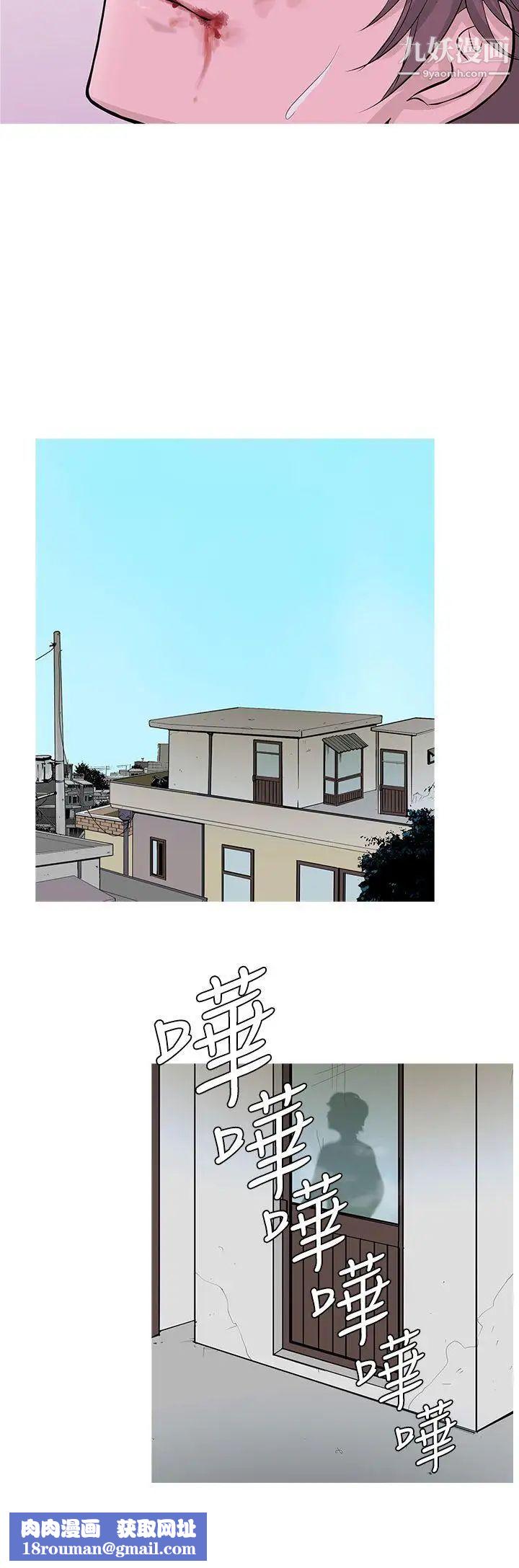 鸭王[无删减]第12话